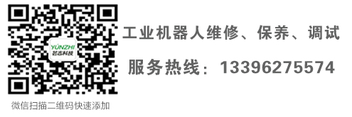 YASKAWA安川機(jī)器人MPL160L機(jī)械手保養(yǎng)電話